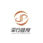 深圳市平行维度科技有限公司ico