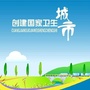 商州区城关街道办事处ico