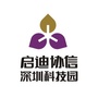 启迪协信深圳科技园ico