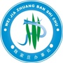市中区魏家庄街道ico
