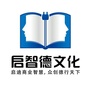 启智德公众号ico