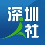 深圳人社ico