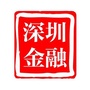 深圳金融公众号ico