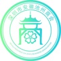 深圳市安徽池州商会ico