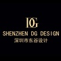 深圳市东谷设计ico