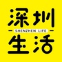 深圳生活ico