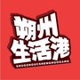 朔州生活港ico