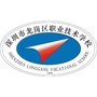 深圳龙岗职业技术学校ico