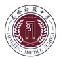 深圳市龙岗区龙岭初级中学ico