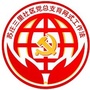 苏庄三里社区ico