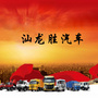 汕龙胜汽车公众号ico