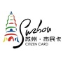 苏州市民卡ico