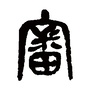 石嘴山审计ico