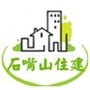 精致石嘴山ico