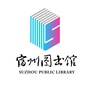 宿州市图书馆ico