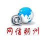 网信朔州ico