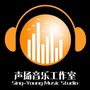 宿州声扬录音棚ico