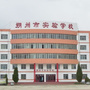 朔州市实验学校ico