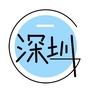 一个深圳ico