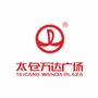 苏州太仓万达广场公众号ico