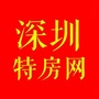 深圳特房网ico