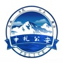 申扎铁警ico