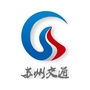 苏州交通运输ico