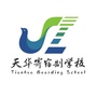 砂子塘天华寄宿制学校ico