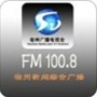 宿州新闻频率ico