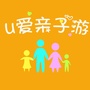 U爱深圳亲子儿童周末游ico