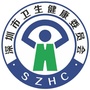 深圳卫健委ico