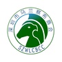 深圳市乌兰察布商会ico