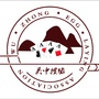 苏州吴中掼蛋协会ico