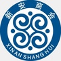 深圳市新安商会ico