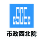 市政西北院ico