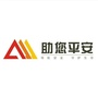 相城应急管理ico