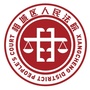 苏州相城区人民法院ico