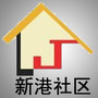 和谐新港ico