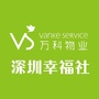 深圳幸福社公众号ico