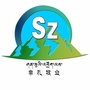 申扎牧业ico