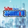 苏州新闻ico