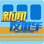 新闻夜班车ico