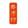 易方行地产公众号ico