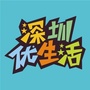 深圳优生活公众号ico