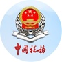 深圳盐田税务公众号ico