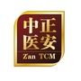深圳正安中医ico