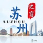 苏州之窗ico