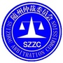 随州仲裁委员会ico