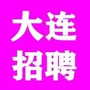 大连市招聘ico