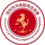 深圳市驻马店商会ico
